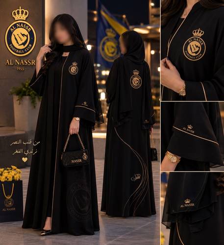 جديدنا .. عبايات اندية ومنتخبات✨