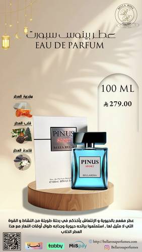 PINUS .SPORT