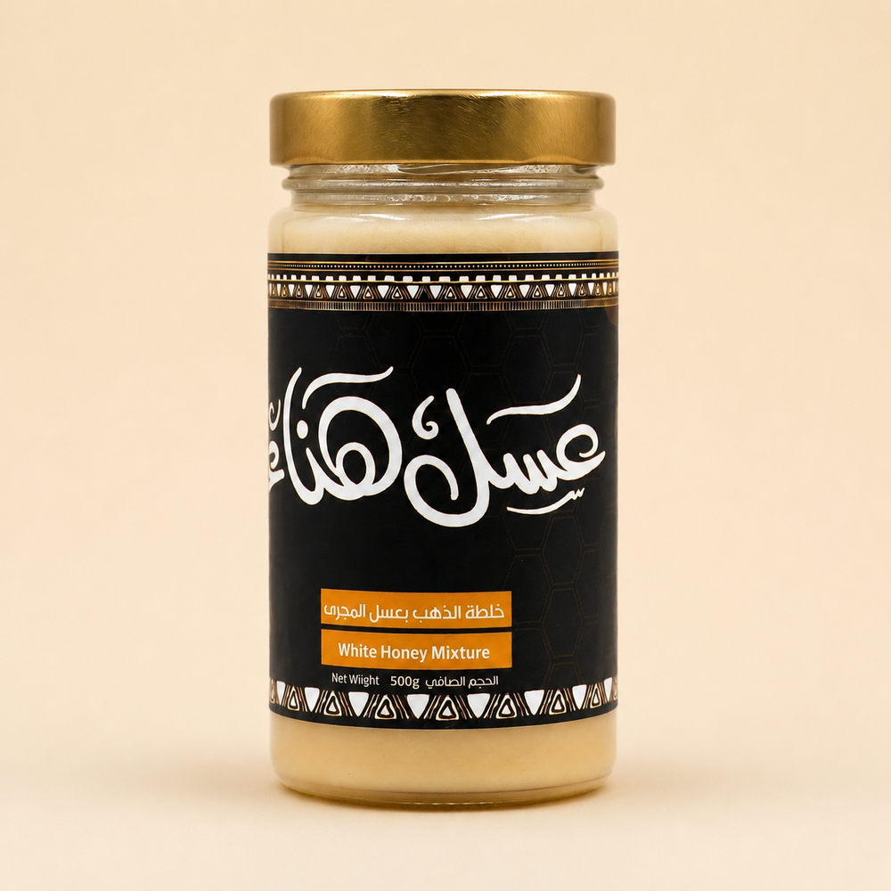 Golden Sidr Blend — 500g
