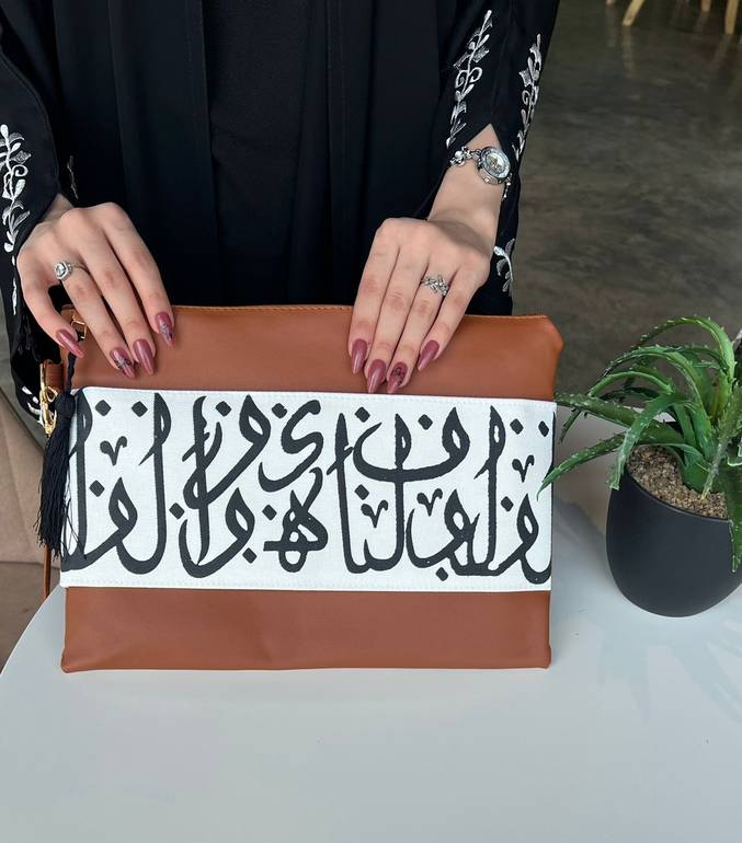 باوتش  حروف عربية