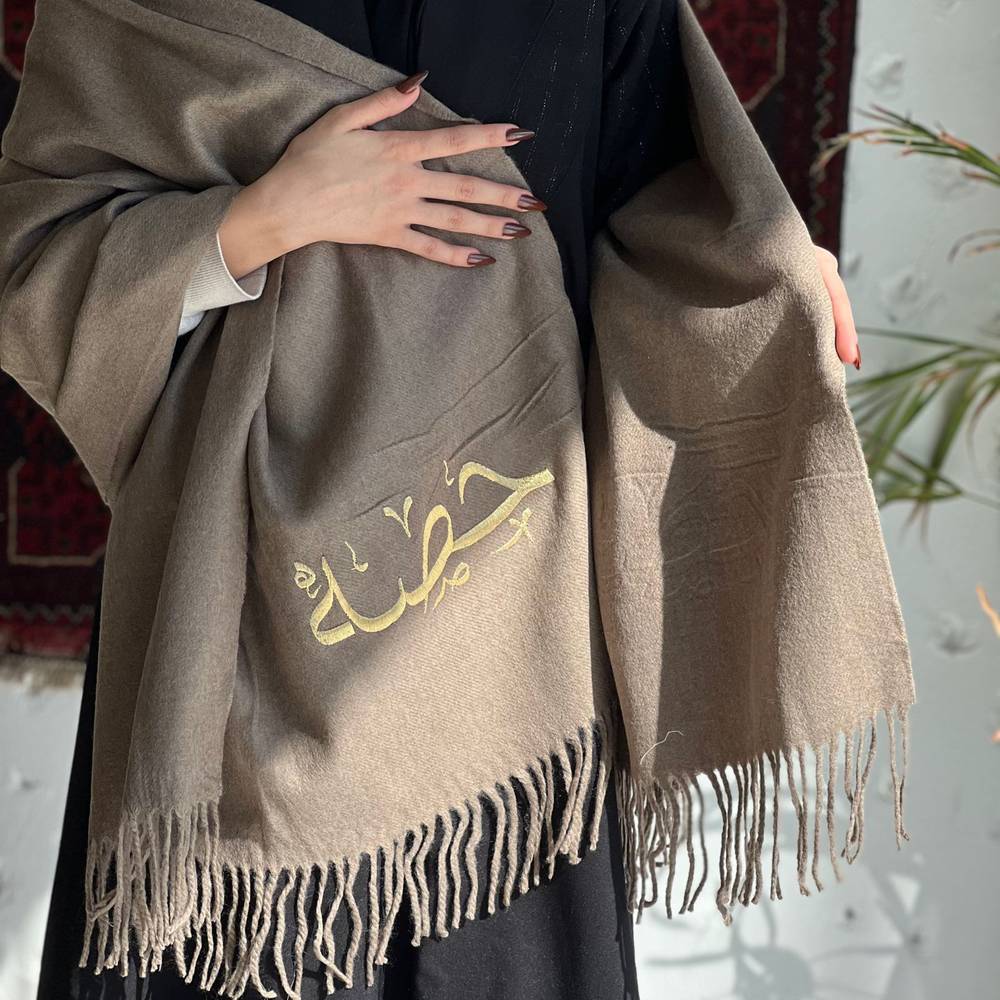  شال بتطريز اسم 
