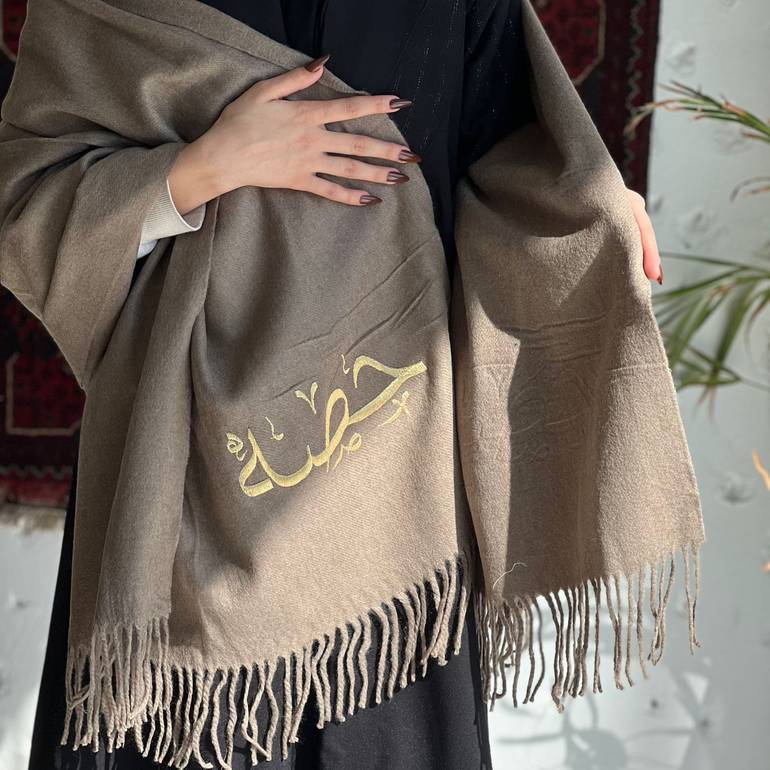  شال بتطريز اسم 
