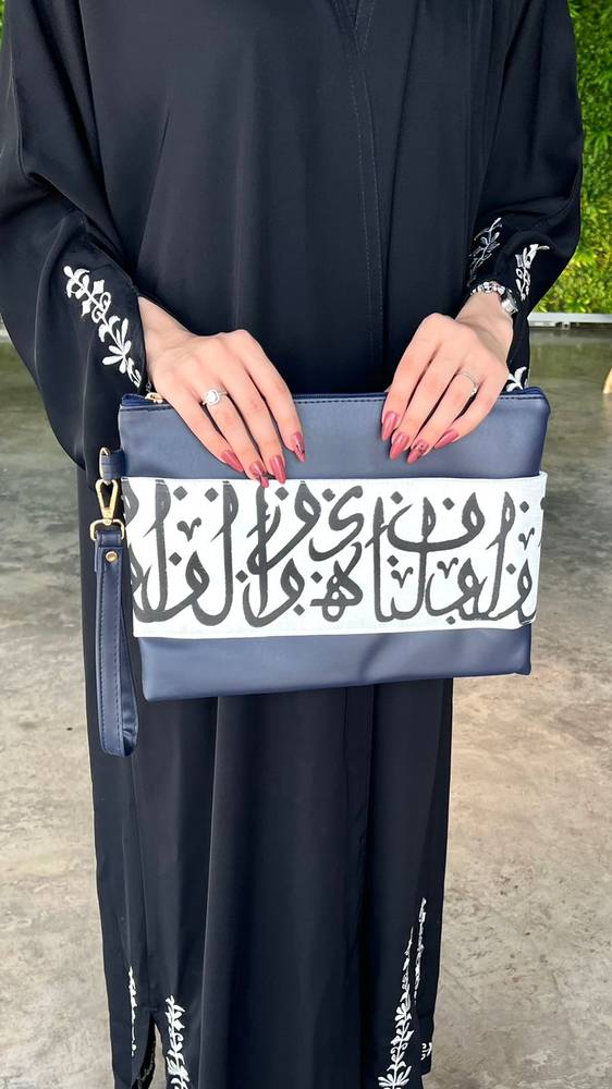 باوتش حروف عربية