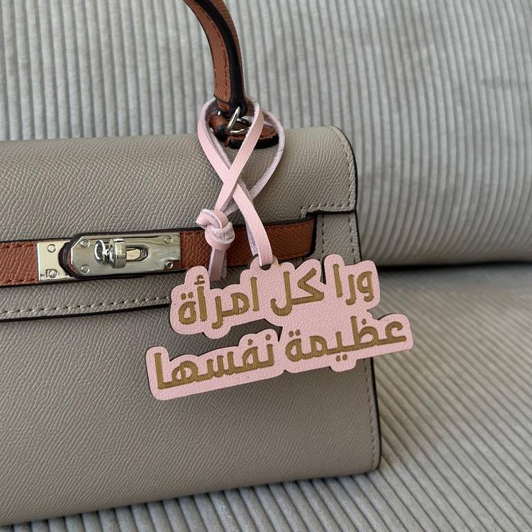 تعليقة عظيمة 