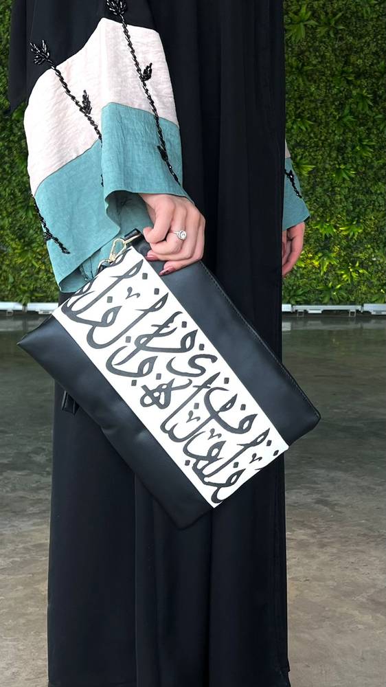 باوتش حروف عربية