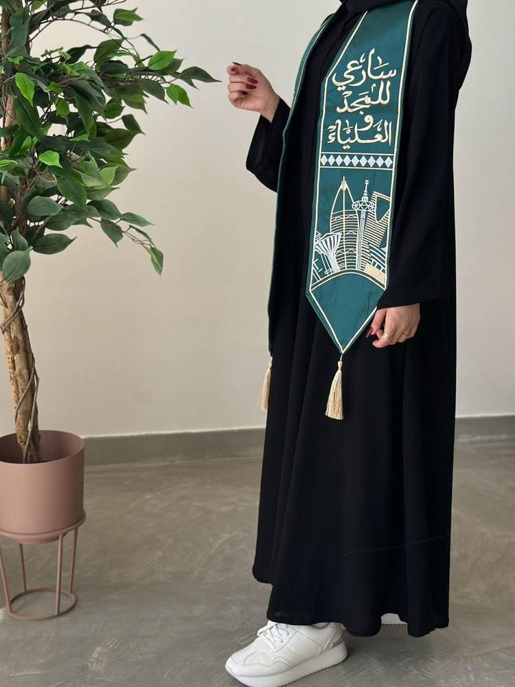 سكارف الفيصلية والممملكة 