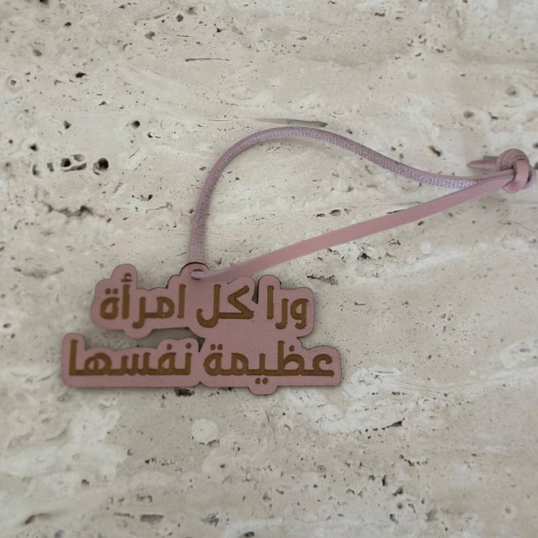 تعليقة عظيمة 