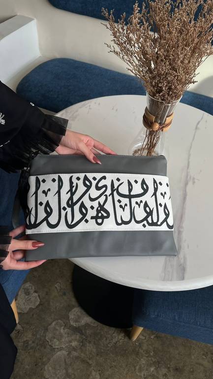 باوتش حروف عربية