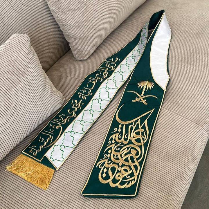  سكارف سارعي للمجد والعلياء 