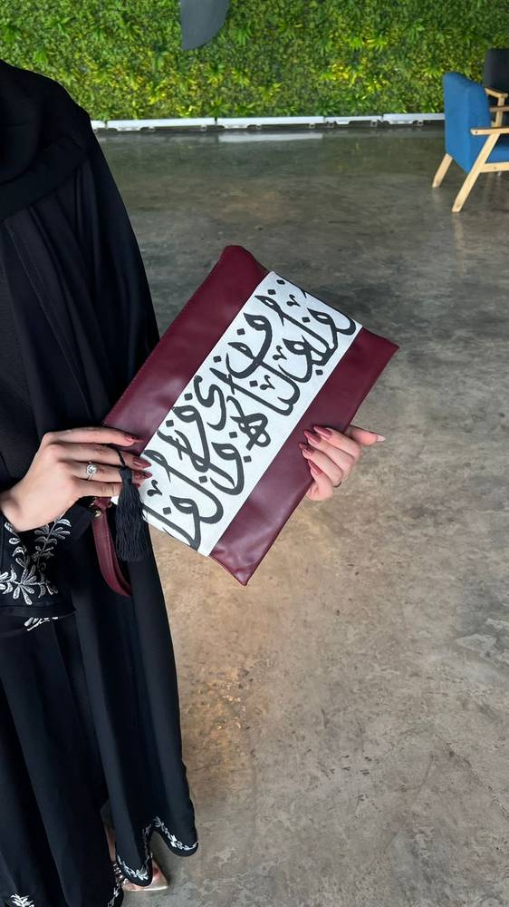 باوتش حروف عربية
