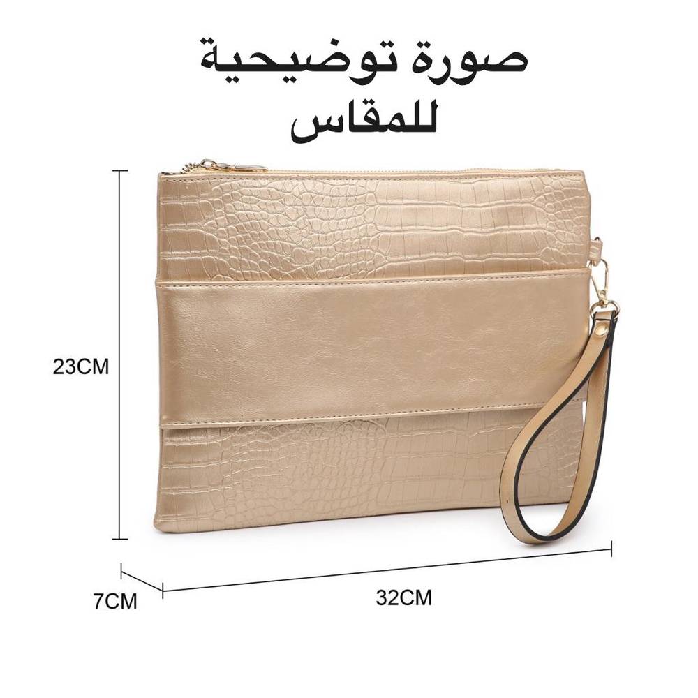 باوتش تريند 