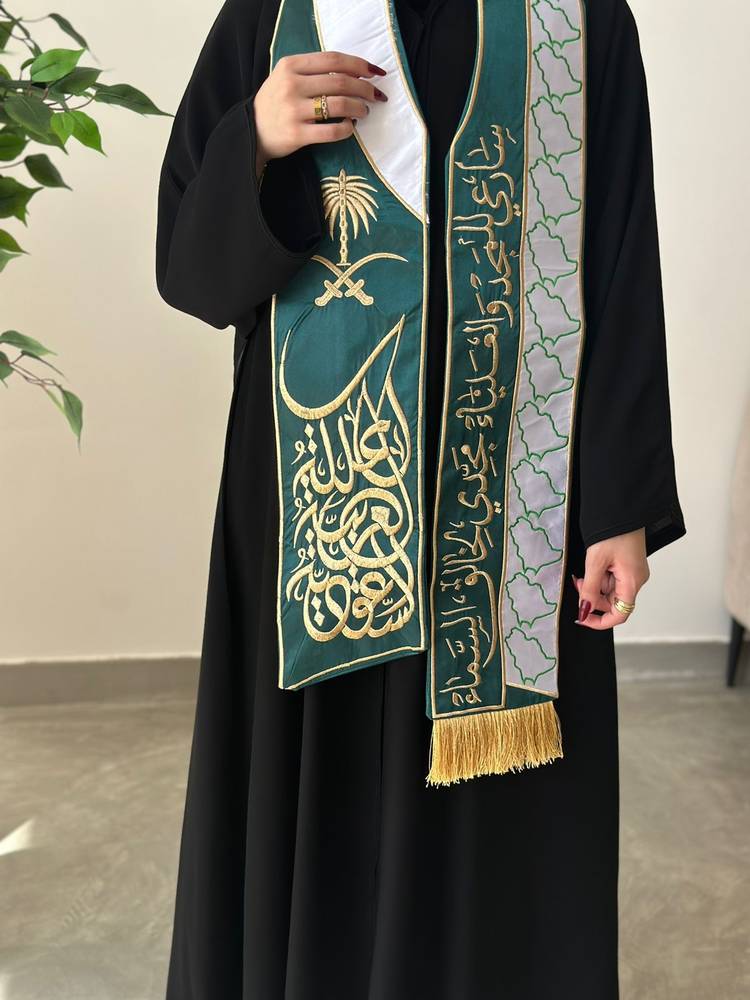  سكارف سارعي للمجد والعلياء 
