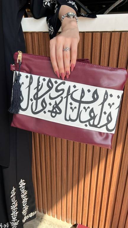 باوتش حروف عربية