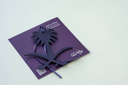  تعليقة النخلة - بني-صيتة آل رشيد