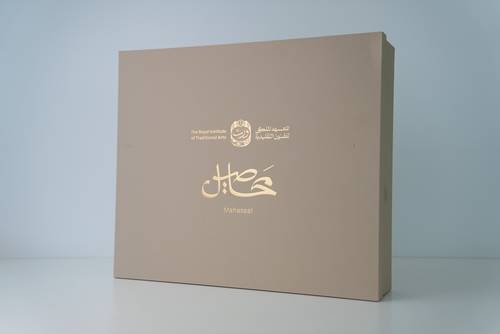 كولكشن محاصيل- رانيا القحطاني