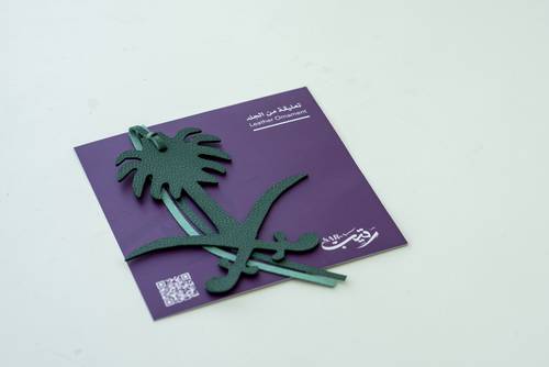 Palm Charm - green- Seetah Al-Rasheed