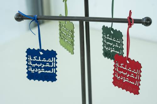 تعليقة جلد تذكار عام الحرف - صيتة آل رشيد