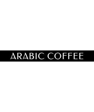 قهوة فوليوم العربية 400 جرام