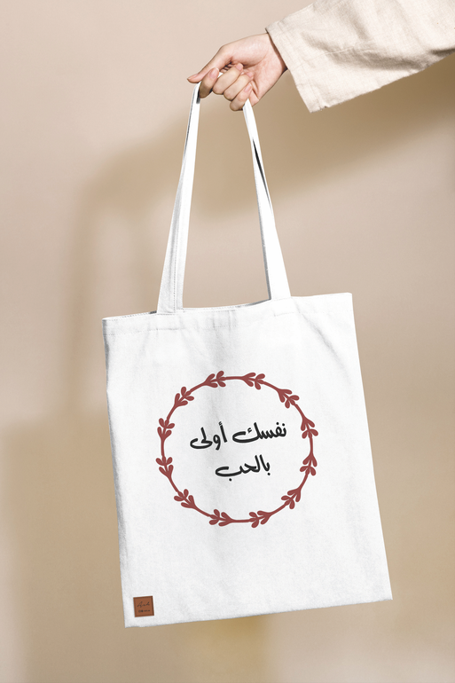 حقيبة قماشية (الحب) - أحمر
