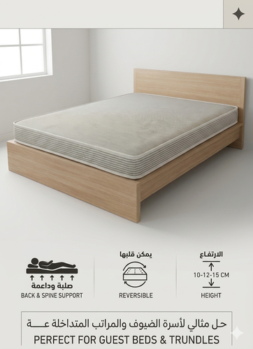 مرتبة المضافة