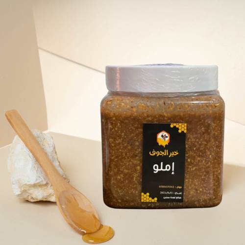 أملـو ٥٠٠ غرام