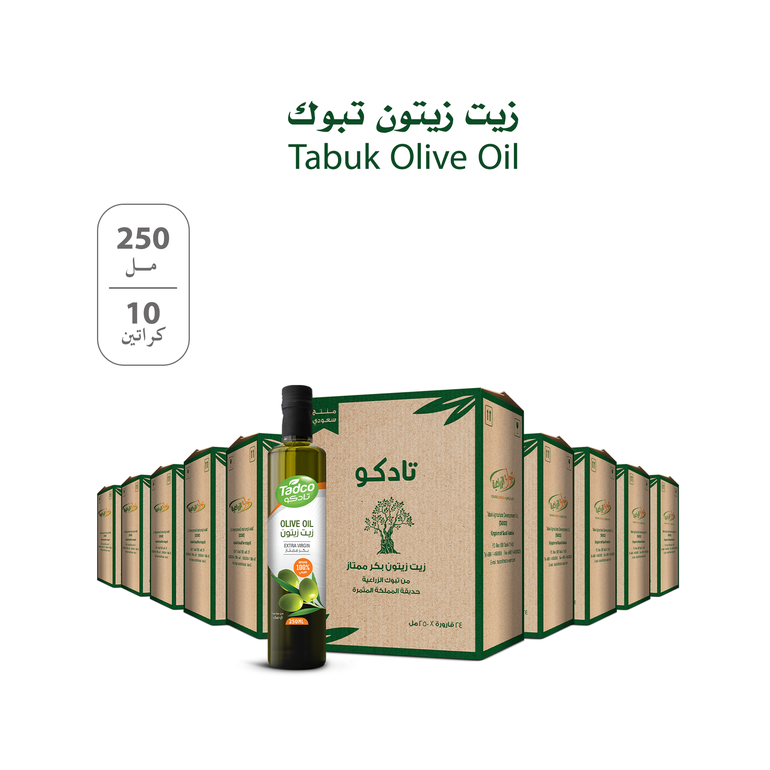 Tabuk Olive Oil 250 ML - 10 Cartons (60 Liter)