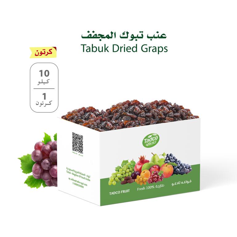 Tabuk Dried Grapes - 10 kg