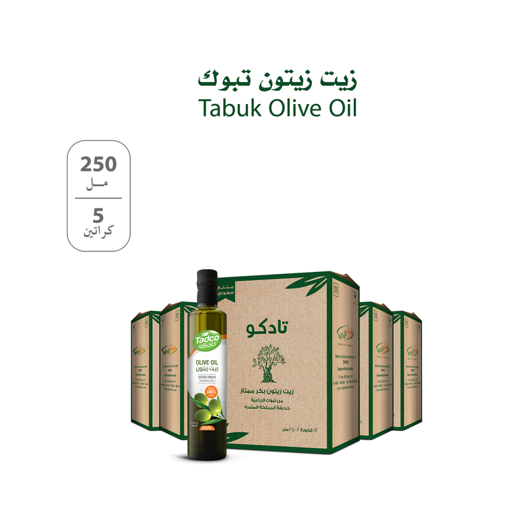 Tabuk Olive Oil 250 ML - 5 Cartons (30 Liter)