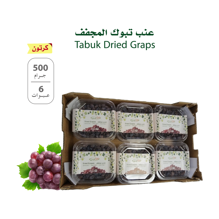 Dried Grapes - Evans - 6 Punnets