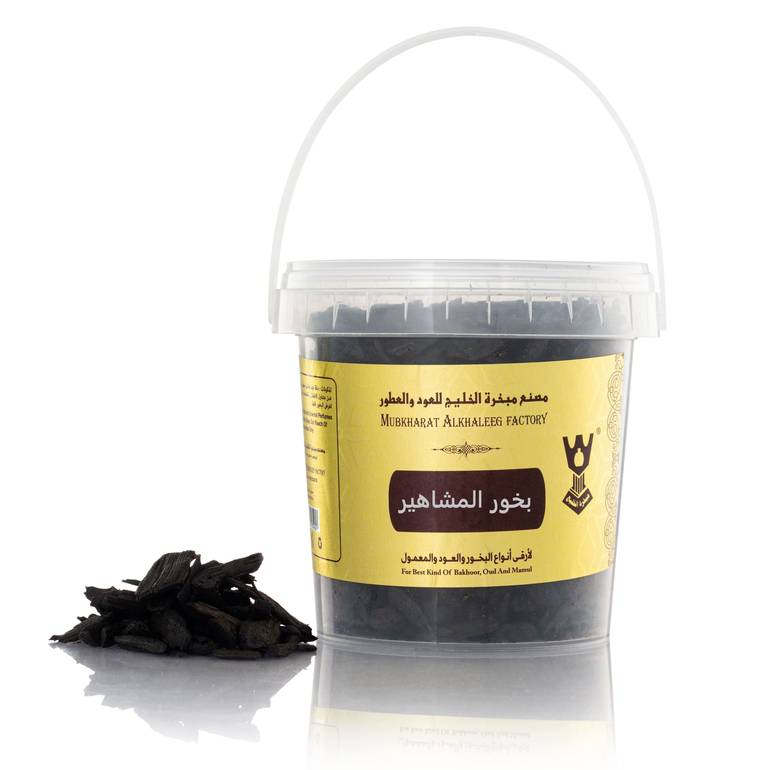 عبوة التوفير بخور المشاهير