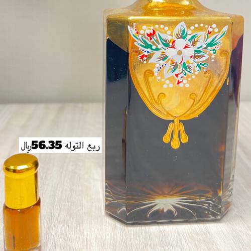 مخلط ساره الخاص vip ربع توله