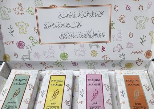 بوكس مجموعة عطور أطفال بامبي مامي 4 أنواع