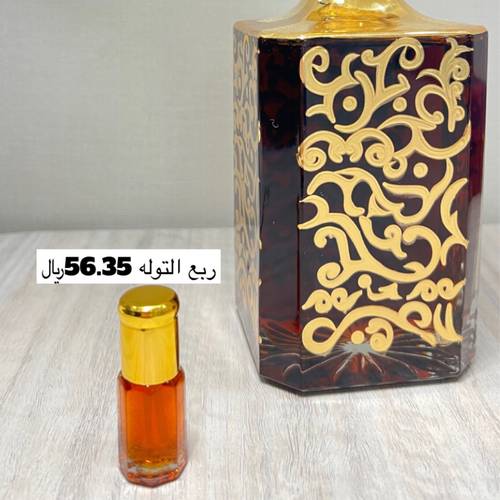 مخلط ساره ربع توله