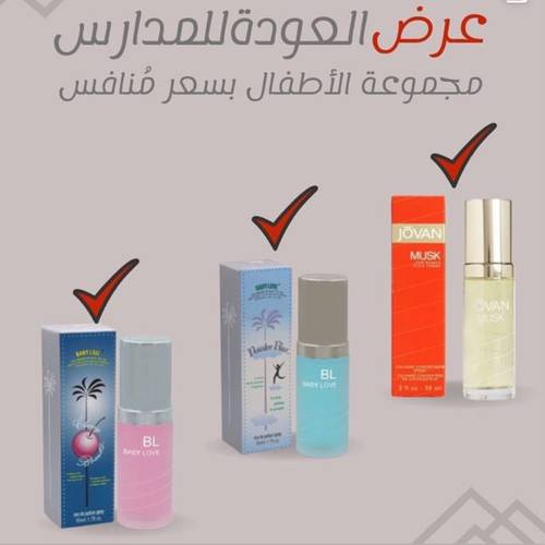 مجموعة الاطفال 1