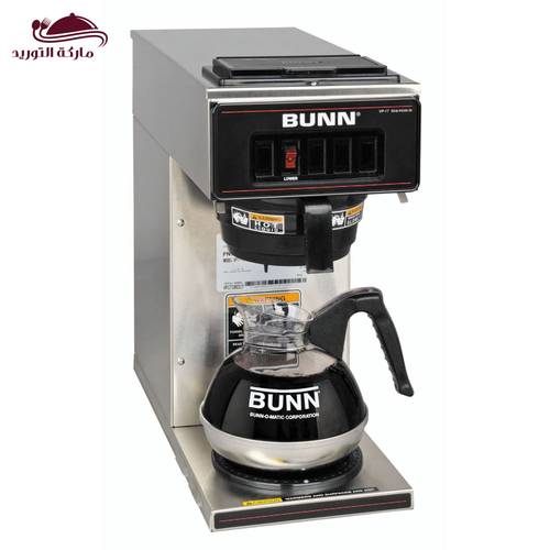 مكينة القهوة المقطرة BUNN سخان واحد