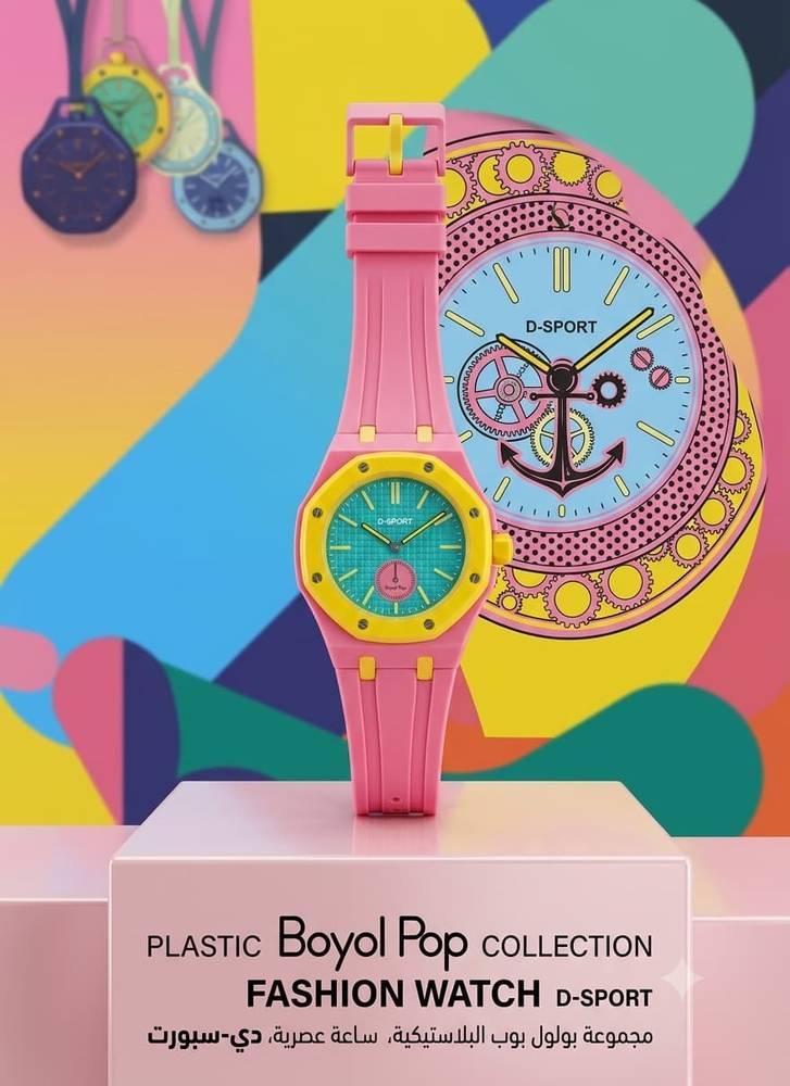 توفرة ساعات الترند سير ربل تصميم  AP Swatch