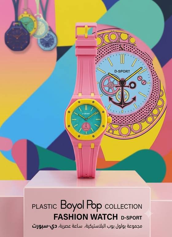 توفرة ساعات الترند سير ربل تصميم  AP Swatch