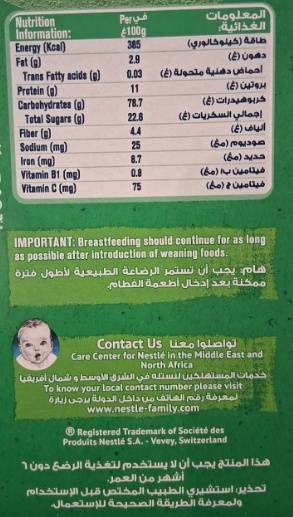 Gerber Organic Baby Cereal Wheat & Oats with Vanilla 6 Months 200g