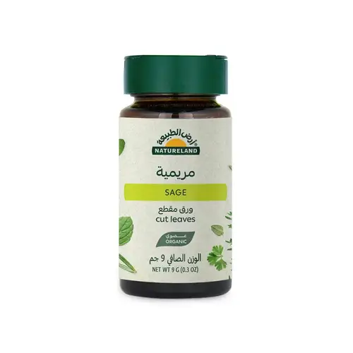مريمية ورق مقطع 9جم عضوى أرض الطبيعة
