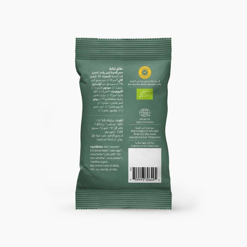 Natureland Dark Choc Balls - 50g