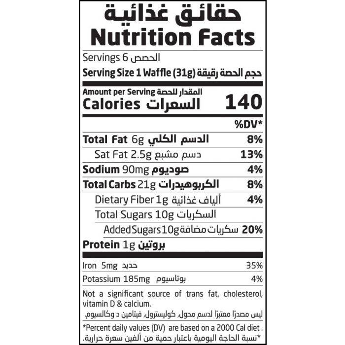 Natureland Hazelnut Waffles 175g