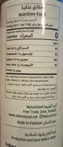 Organic Fine Himalayan Salt 95g Natureland