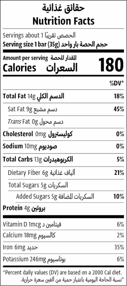 Natureland Organic Dark Chocolate 85% 35g