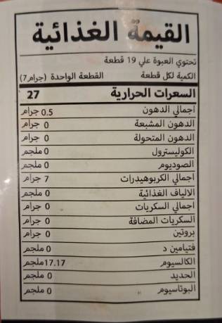 كعك ارز كليو فودز  سادة