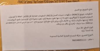 Doğadan Chamomile Tea with Honey – 20 Tea Bags