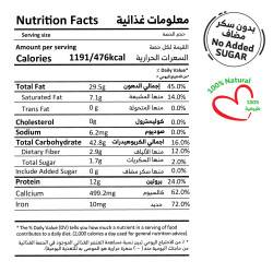 Regano Organic Sugar-Free Halva 500g