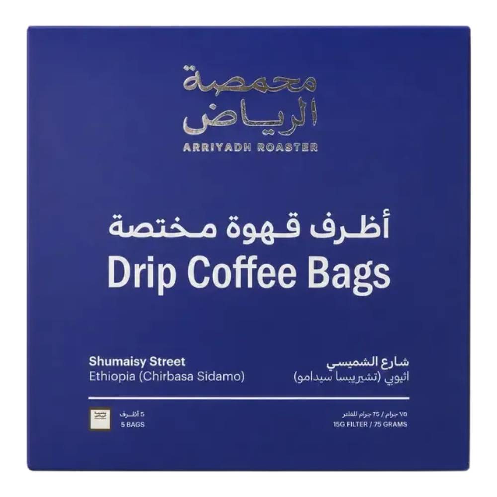 Al Riyadh Roastery Specialty Coffee Drip Bags – 5 Sachets – Al Shumaisi Street Ethiopia