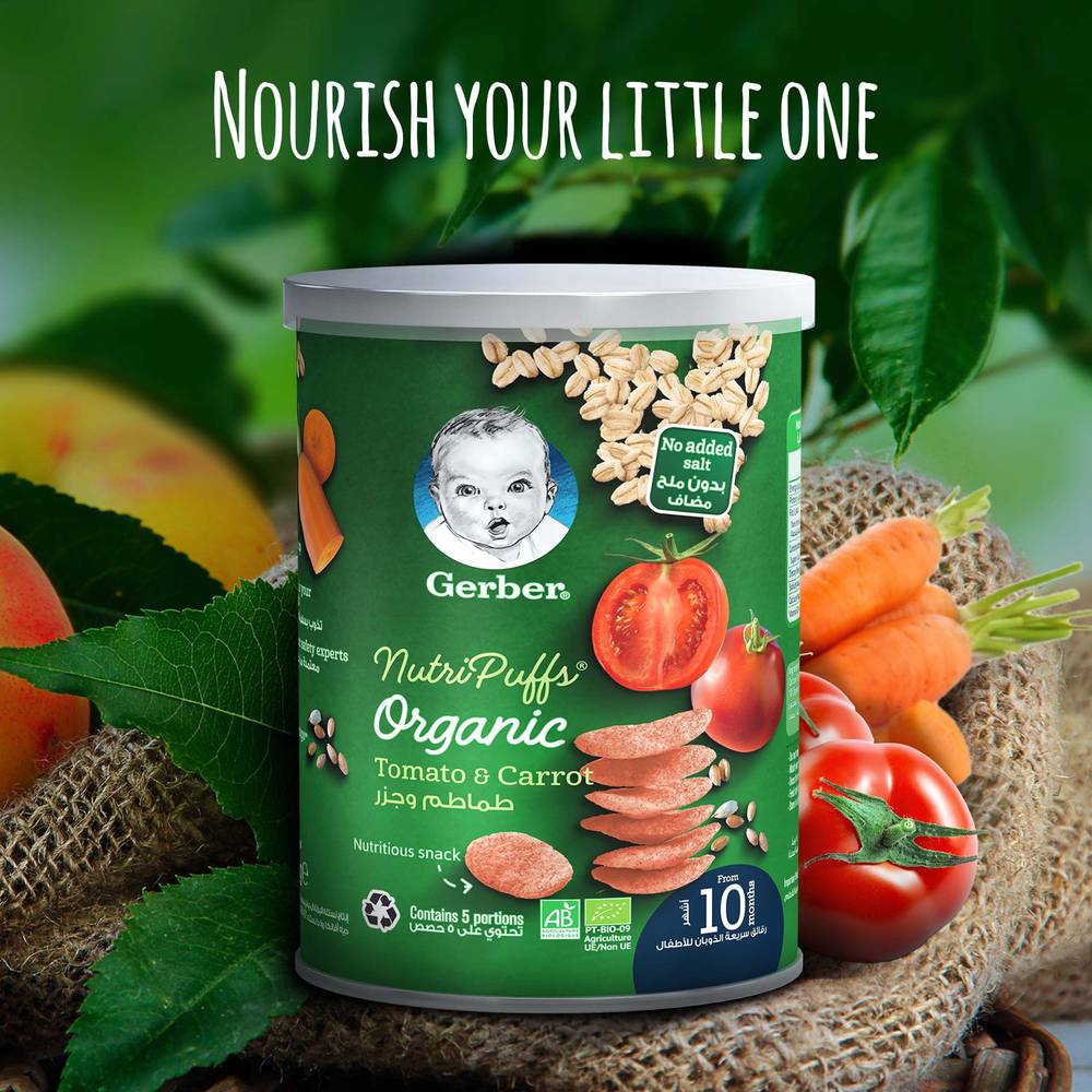 Gerber Organic NutriPuffs Quick Dissolving 10 Months 35g - Tomato & Carrot