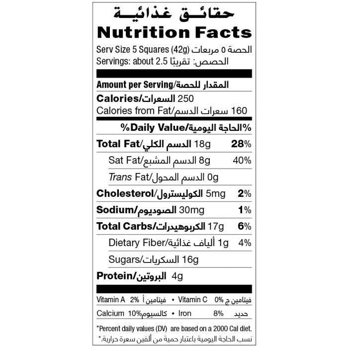 Organic Milk Chocolate Bar Hazelnut 100g Natureland
