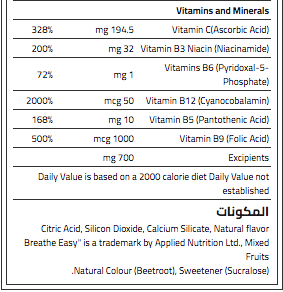 Triple Power Pre-Workout Supplement - Energy Flavor